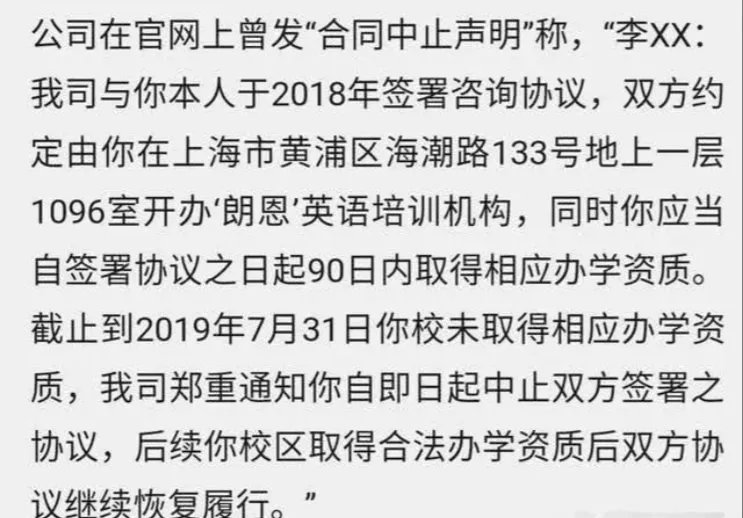 MEET视界|上千家长被骗,上海成教育机构跑路重灾区