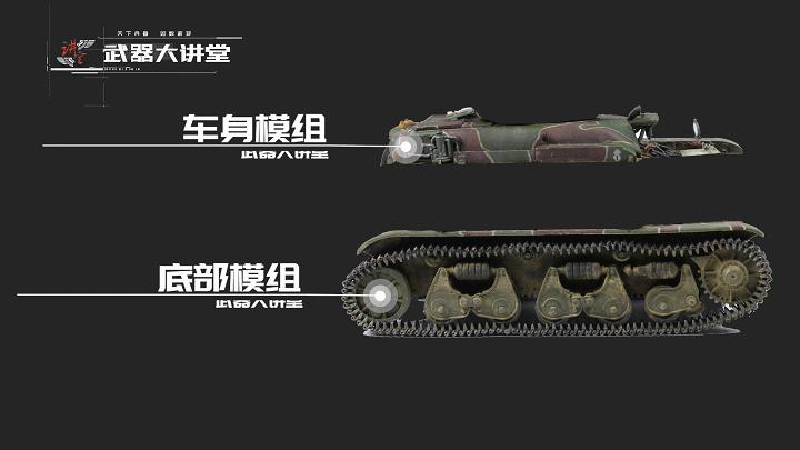 法国坦克雷诺装甲有多薄,雷诺坦克r35