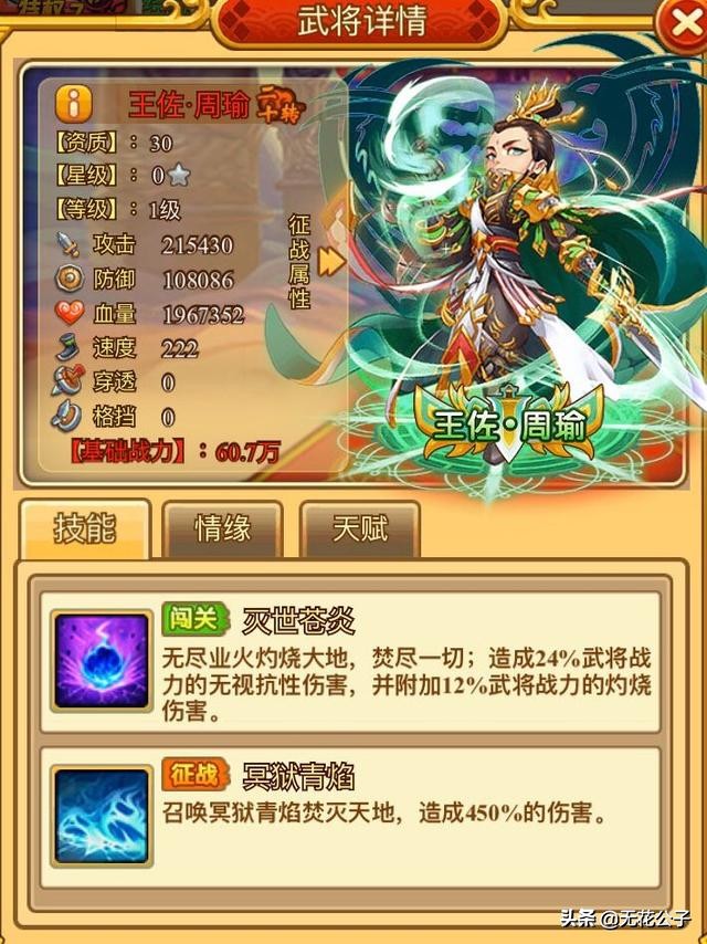 塔防守卫者平民最佳搭配,塔防守卫者攻略