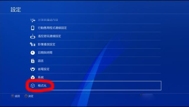 ps4日版和港版有什么不同,ps4日版好还是港版好