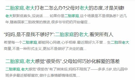 三岁小女孩救爸爸,三岁小女孩救哥哥