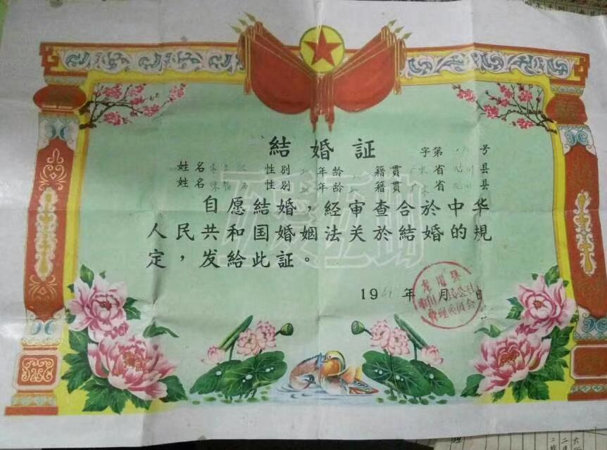 那个叫福石的老妇人呀，是我勤劳一生的奶奶