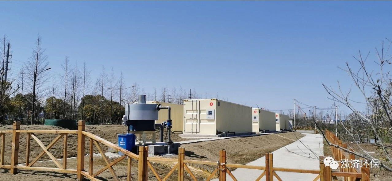 泓济环保污水处理设备,泓济环保处理方案