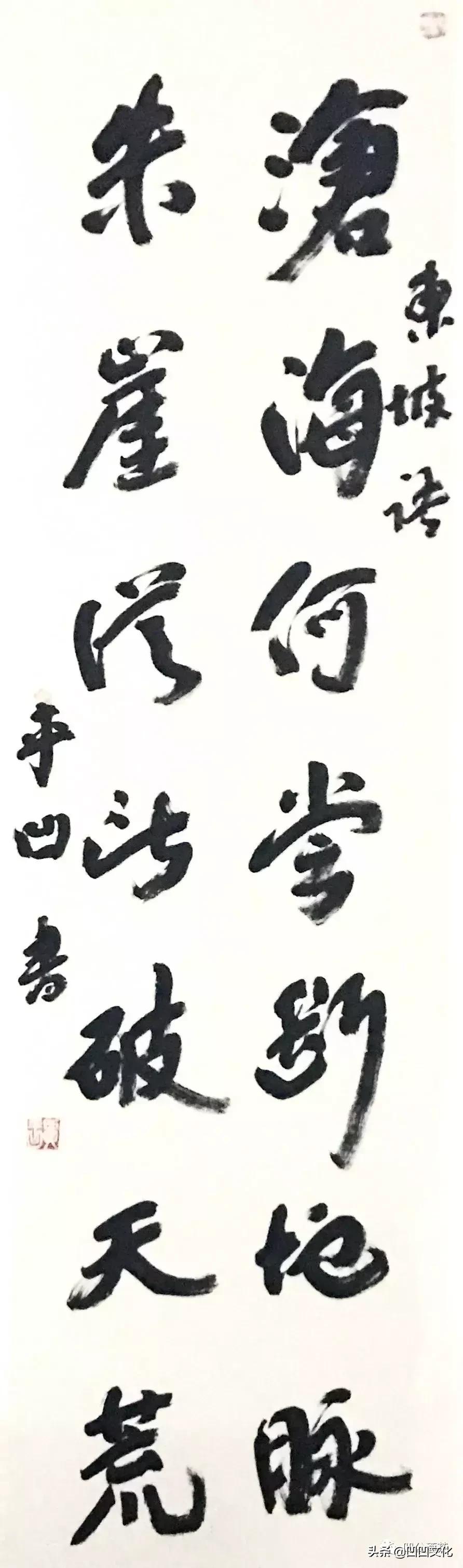 贾平凹文学巨匠,贾平凹金奖书法