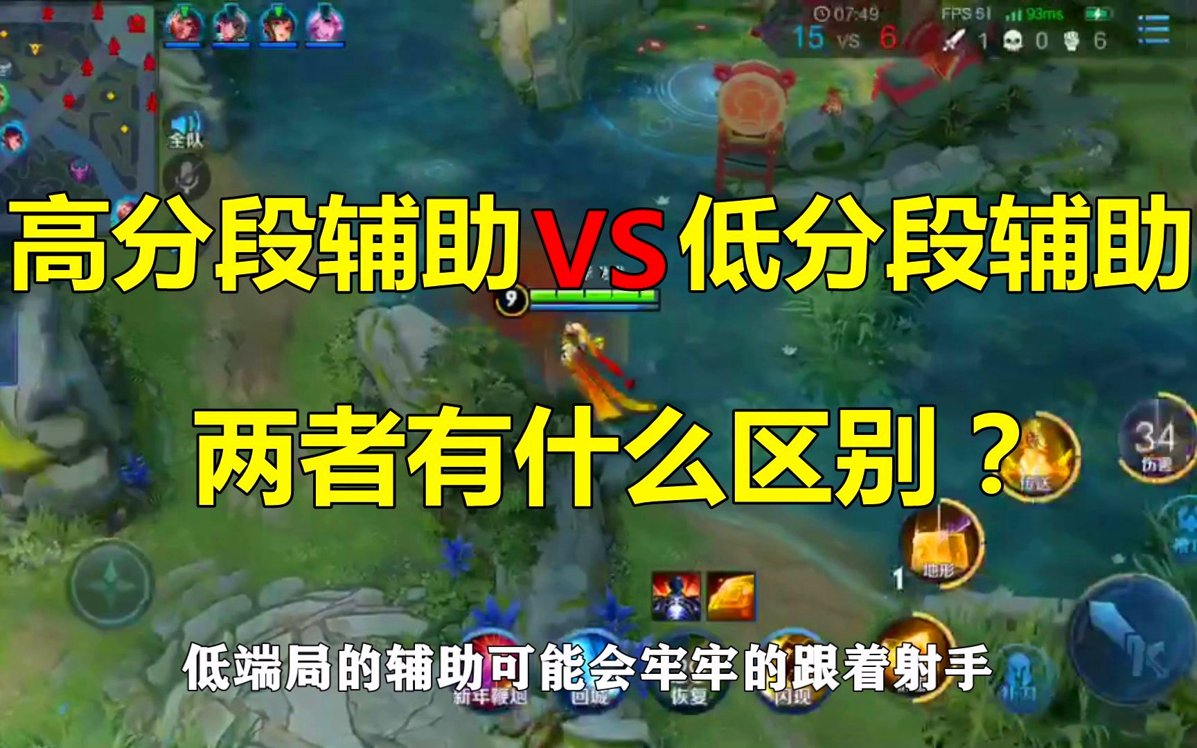 王者荣耀王者段位和钻石一起玩,王者荣耀段位是什么水平