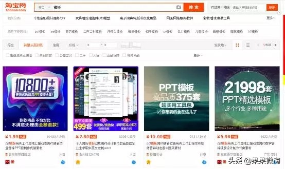 个人求职简历模板2021,个人求职简历模板范文1000字