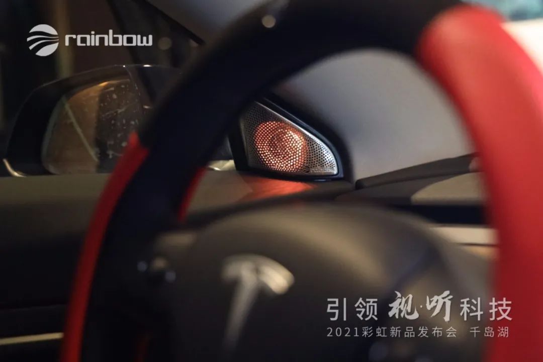 德国彩虹汽车音响,德国彩虹汽车音响效果怎么样