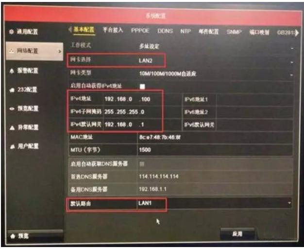 网络监控系统中,如何解决设置的IP数已经超过254的问题?