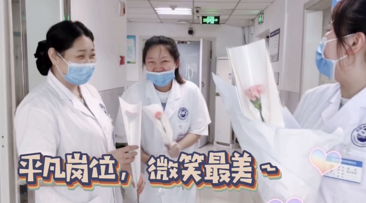 5.12国际护士节,成都神康癫痫医院表彰抗疫优秀医护团队