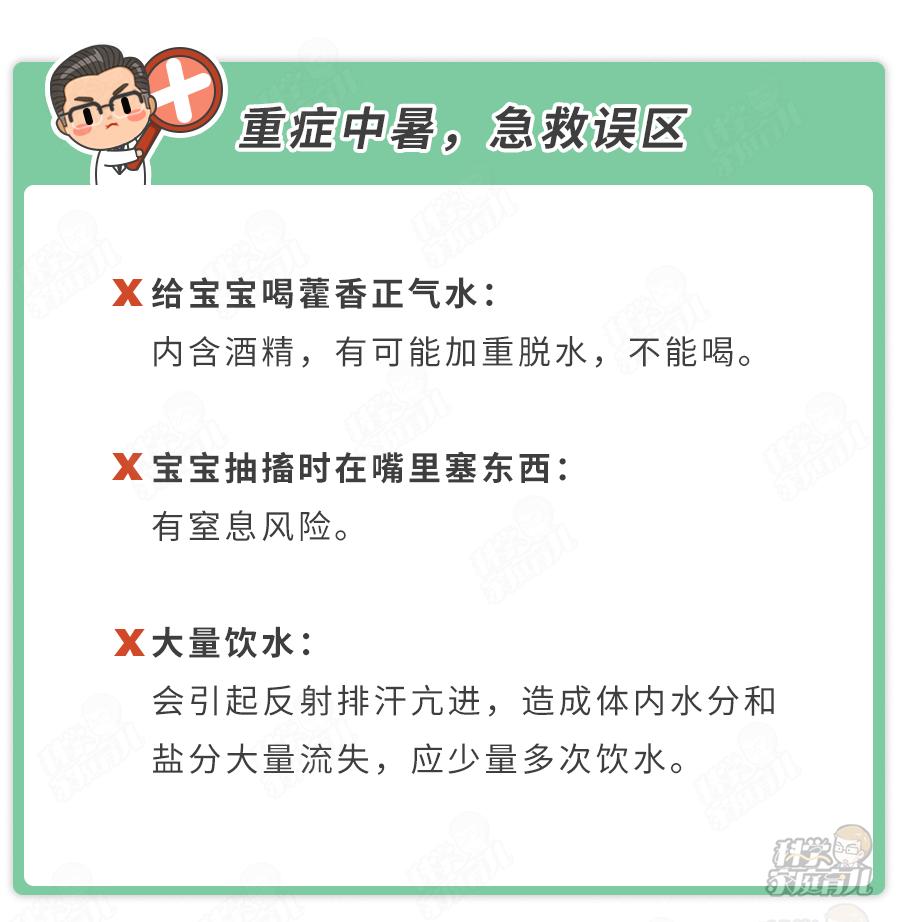 小孩误入轿车中暑死亡,3岁男孩被遗忘中暑死亡