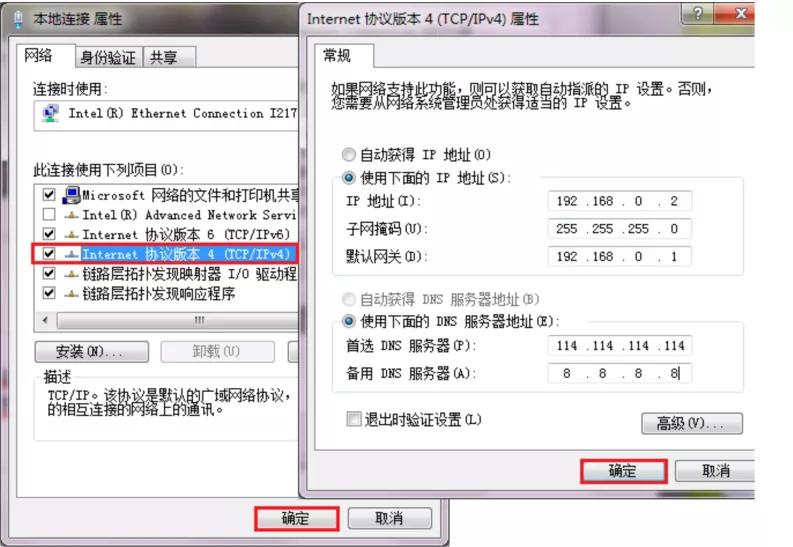 H3C防火墙外网使用PPPOE拨号方式上网配置方法