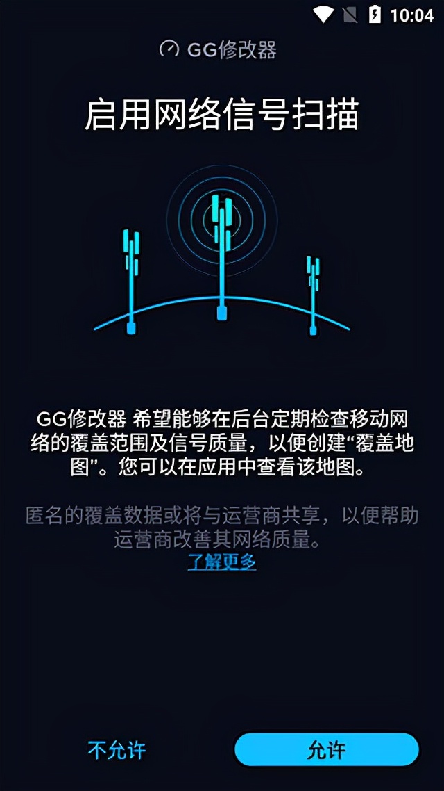 gg修改器如何修改游戏教学视频,gg修改器怎么修改游戏逃跑吧少年