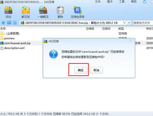 华为mate30pro锁屏壁纸怎么设置,华为p40pro如何设置动态锁屏壁纸