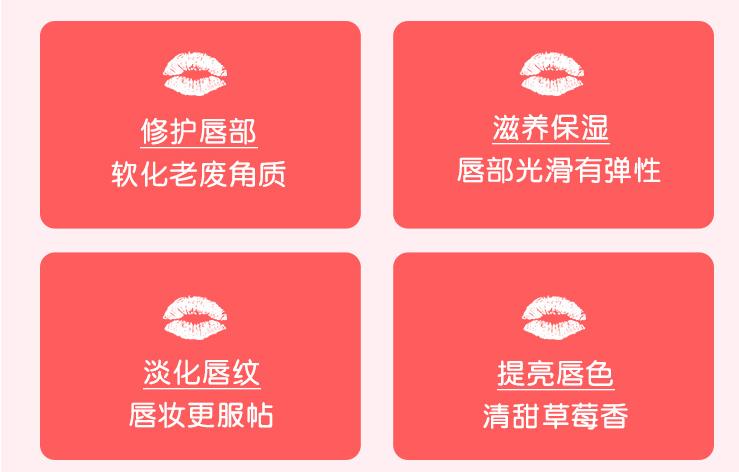 秋冬平价好用唇膜推荐,唇膜推荐平价学生保湿滋润