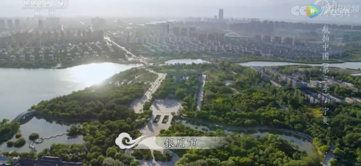 航拍中国宁夏详细景点,航拍中国宁夏详细笔记