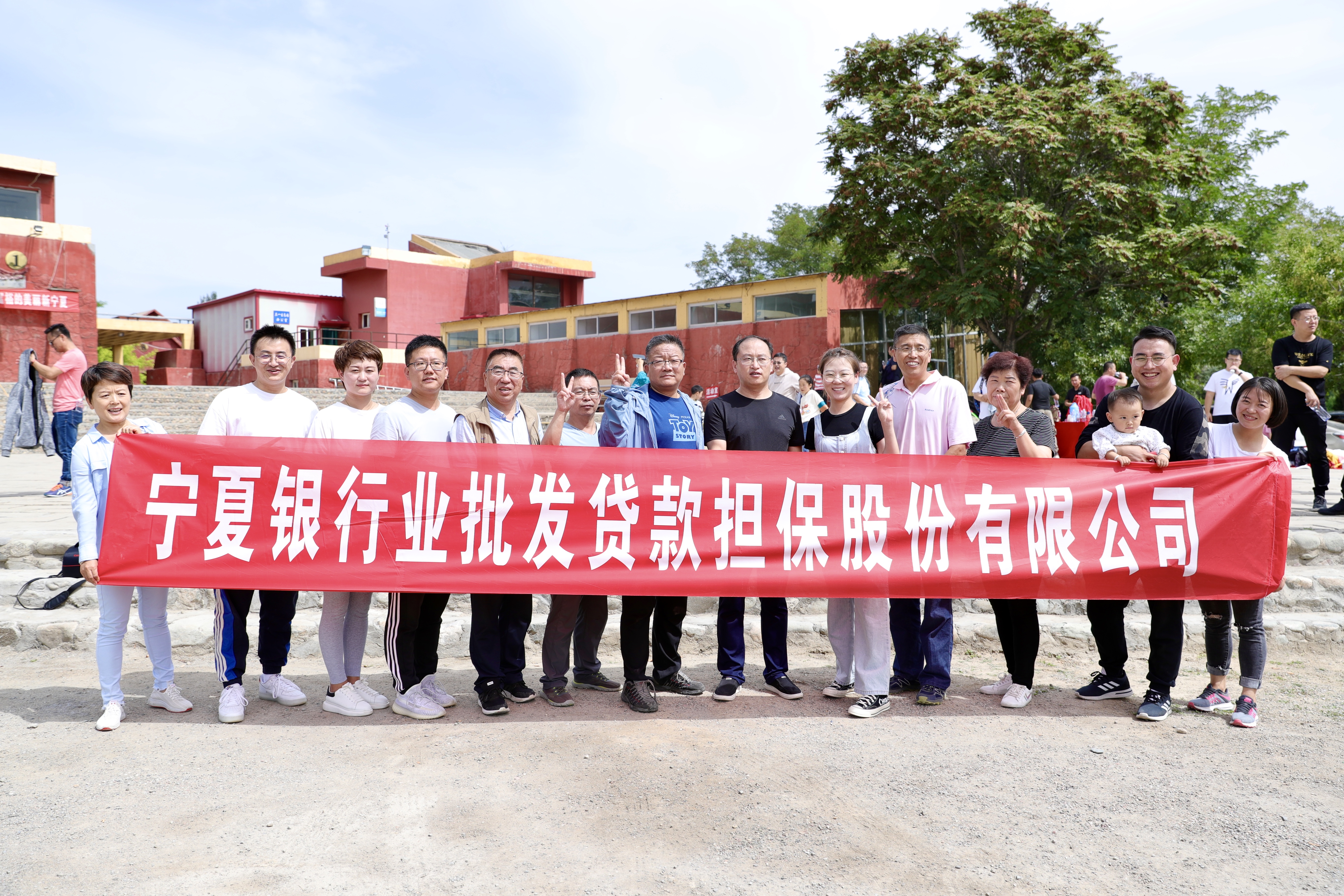 上周六，宁夏三家金融公司联合搞了件大事