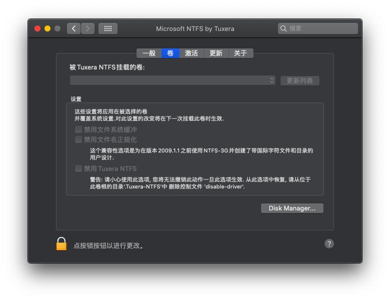 vmware磁盘管理工具,磁盘管理工具软件有哪些类型