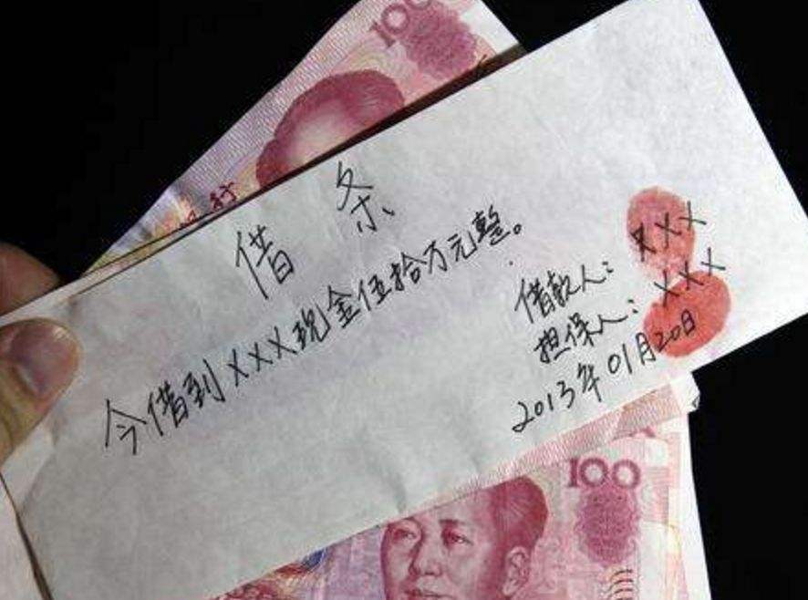 对方欠钱不还躲起来了?没关系!这种办法找不到人也能拿回欠款