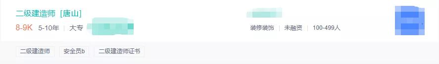 2023年二建有必要考吗,二建含金量怎么样值得考吗