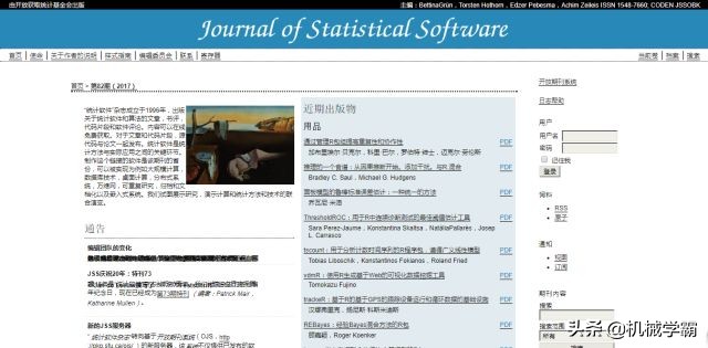 英文文献搜索网址,2020年免费文献检索网站