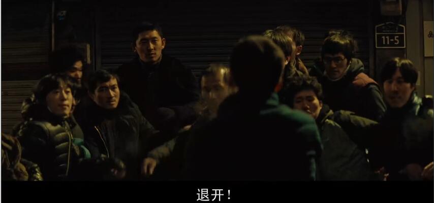 韩国犯罪电影老韩和警察成了兄弟,电影推荐韩国黑帮青年警察