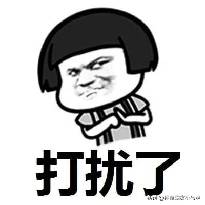 哪些明星是做过微商的,明星代言微商骗局