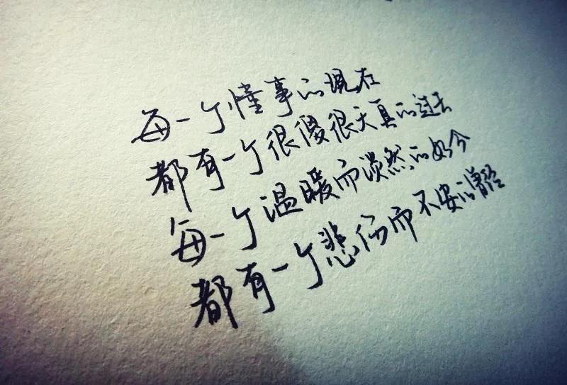 海到尽处天作岸励志名言短句霸气,励志语录精辟短句朋友圈