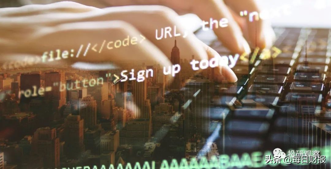 普联软件三季报,普联软件为何大涨