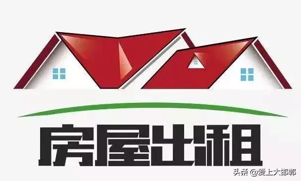 邯郸会有大变动吗,邯郸市最近有什么新消息