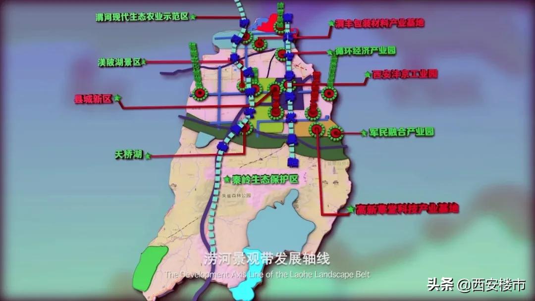 投资107亿元77个重点项目集中开工,西安耗资57.5亿的重点项目