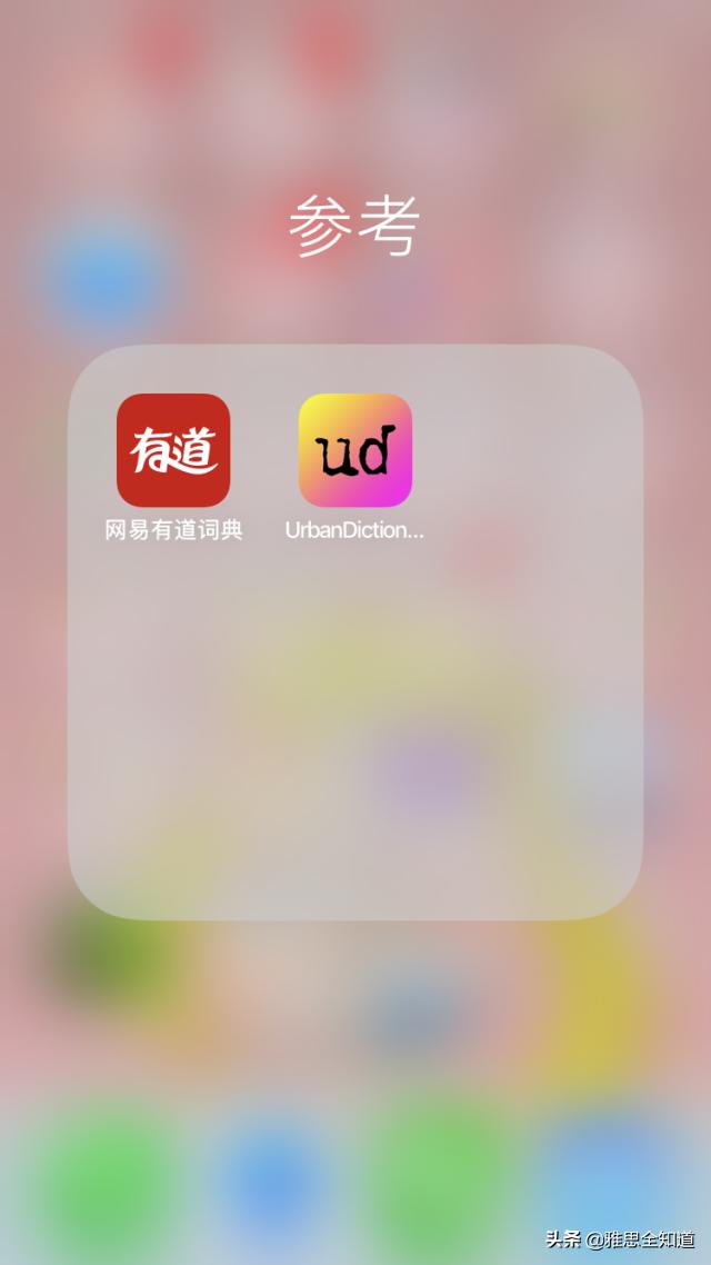 新东方雅思5.5分价格表,新东方雅思课零基础