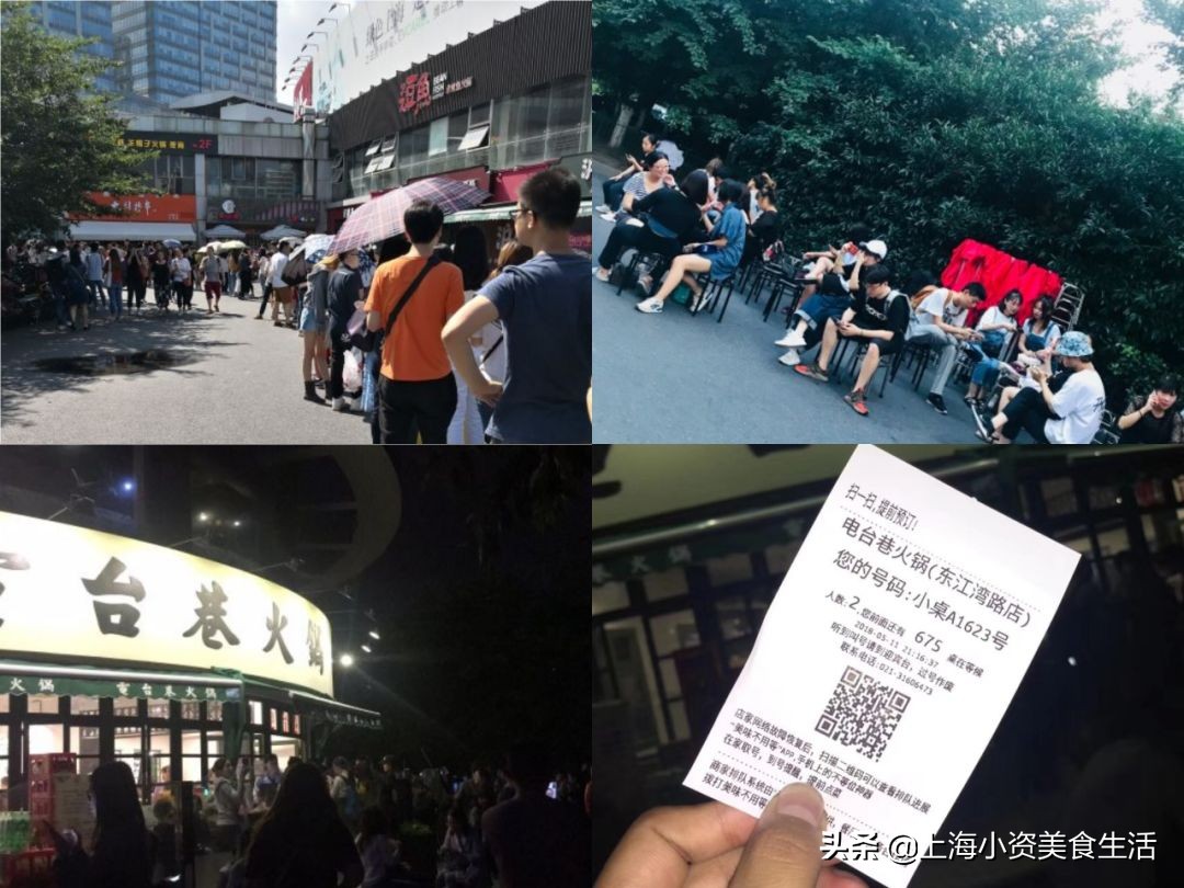 电台巷火锅虹口,上海虹口美食排队