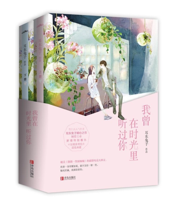 推荐5本久别重逢的现言甜宠小说,久别重逢破镜重圆的甜宠文推荐