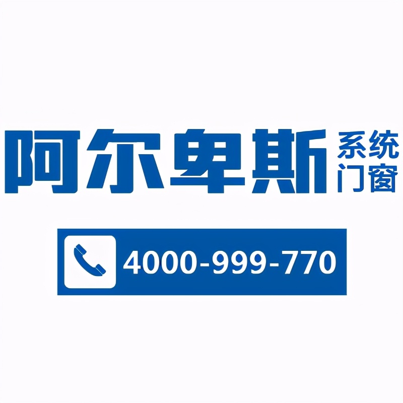 十大品牌系统门窗免费加盟,十大断桥铝门窗知名品牌加盟