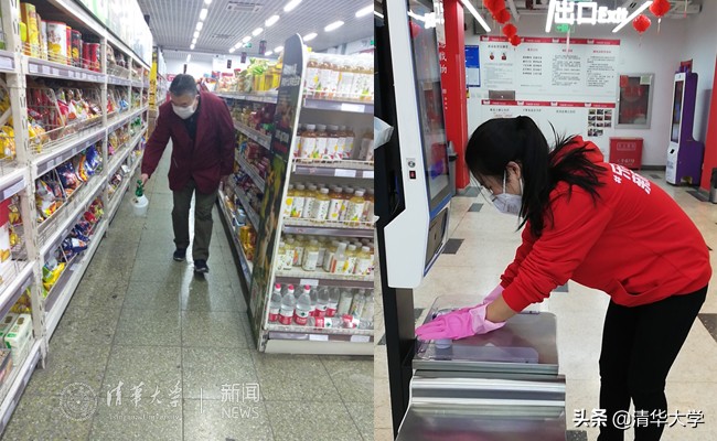 清华大学奋勇战“疫”确保安全清洁的校内环境