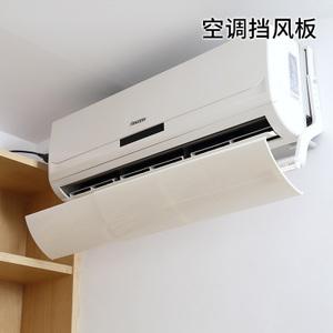 空调对着头吹有什么解决方法,如何缓解空调热风直吹引起的头疼