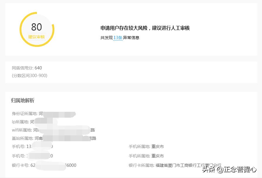 房抵消费贷新政策,东莞房抵贷业务