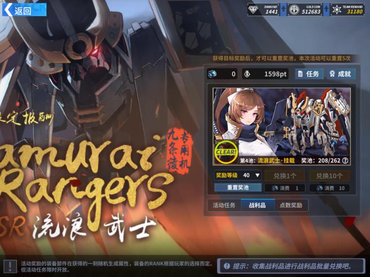 閲嶈鎴樺К鍥鹃壌澶у叏,閲嶈鎴樺К娴佹氮姝﹀＋