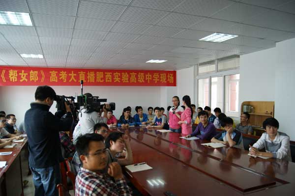 安徽肥西实验高级中学李舒硕,安徽肥西实验高级中学陈俊林