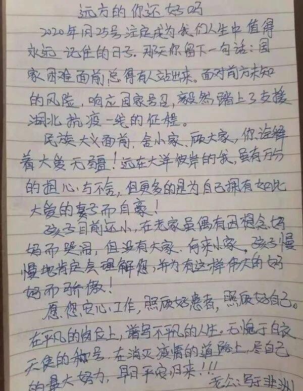 痛！张静静走了，哪有什么超人？女子本弱，负重则刚。