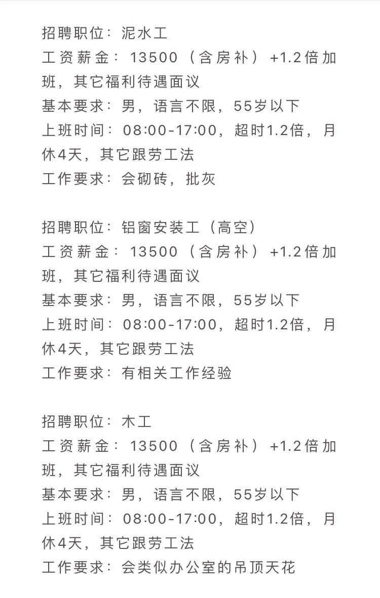 大陆想去澳门工作,内地去澳门工作能呆多久