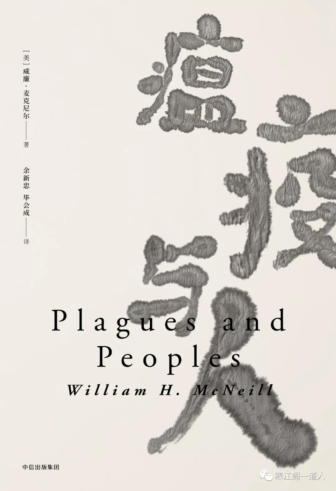 对付鼠疫最好的方式,鼠疫有解决的方法吗