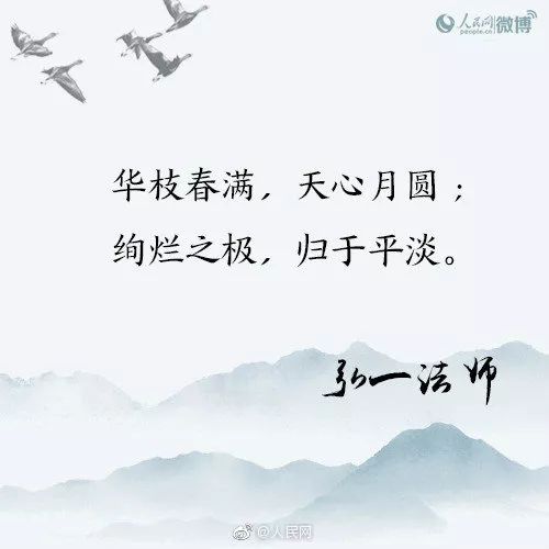 李叔同的歌曲完整版,李叔同的歌曲叫什么