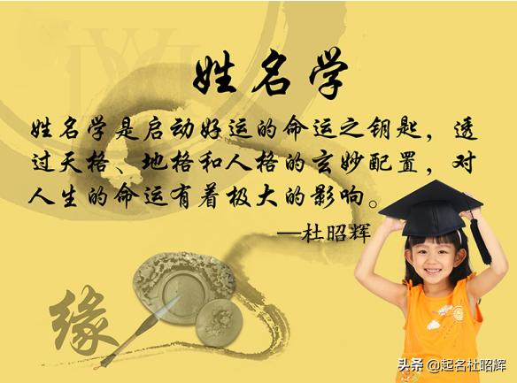 宝宝取名没有按出生时辰取名,孩子出生前起名还是出生后起名