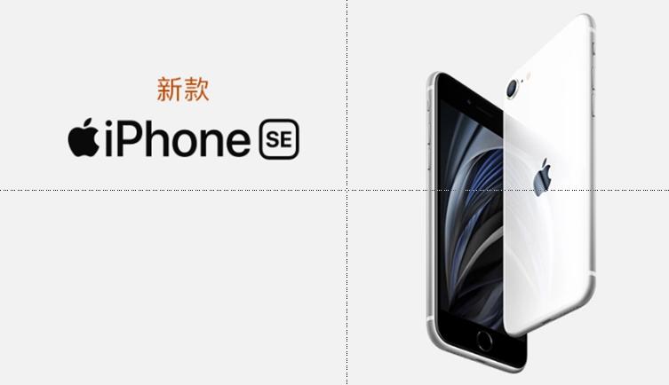 iphonese2有双卡的吗,iphonese2双频