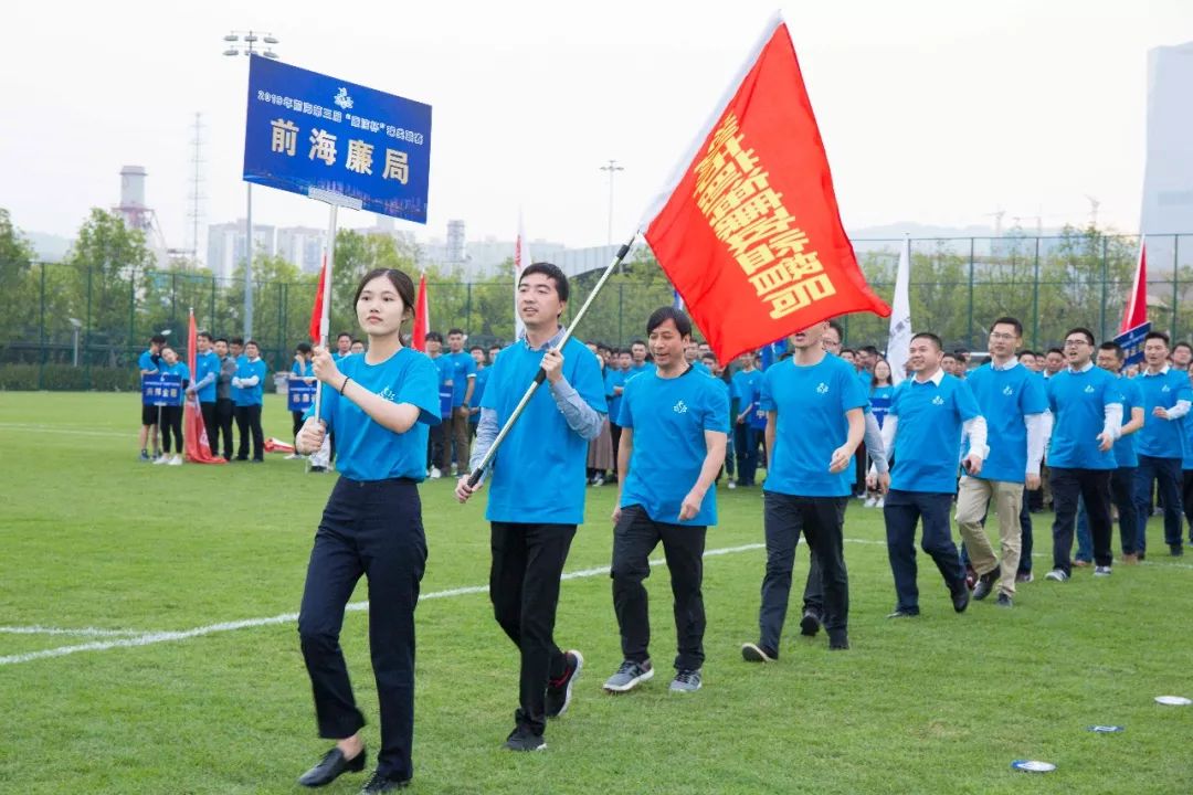 前海廉洁杯联赛,廉洁杯篮球赛