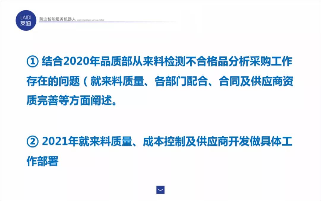 采购经理助理工作总结,采购经理采购文员