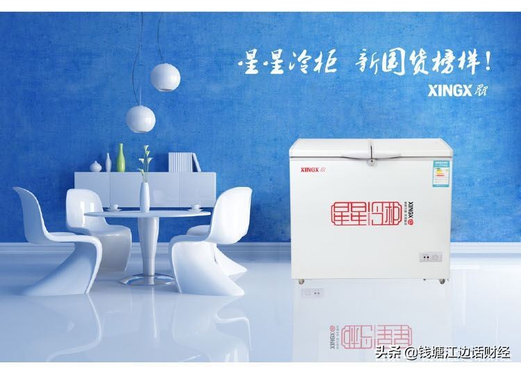 困境企业资产盘活,星星集团被谁收购了