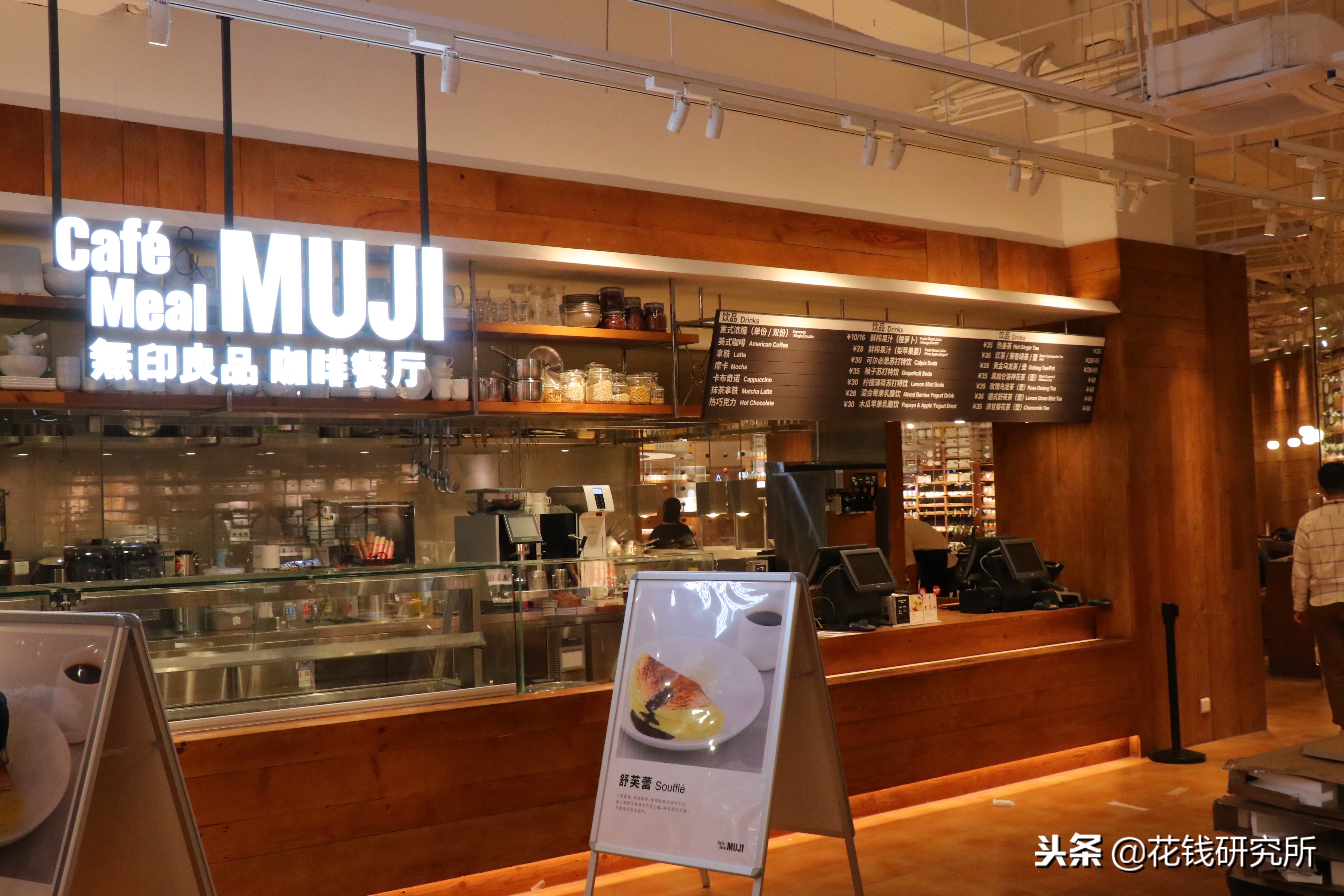 郑州muji世界旗舰店,全球第二家muji世界级旗舰店
