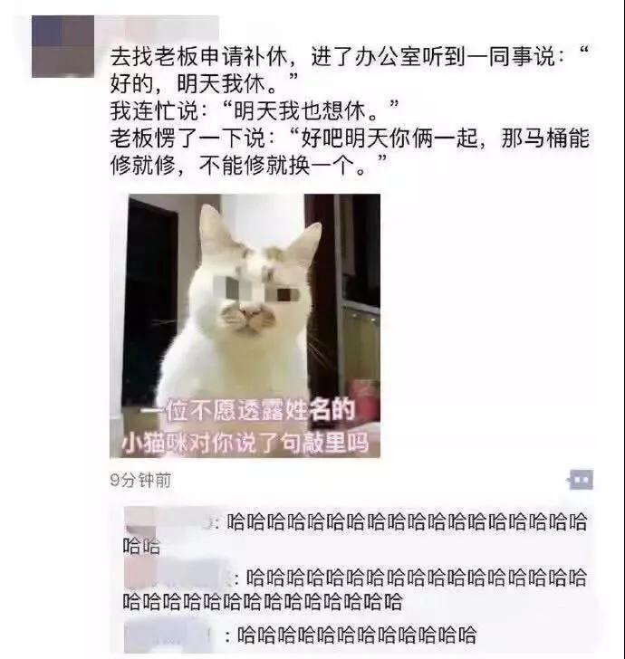 每日一笑农民干农活,每日一笑抓老鼠